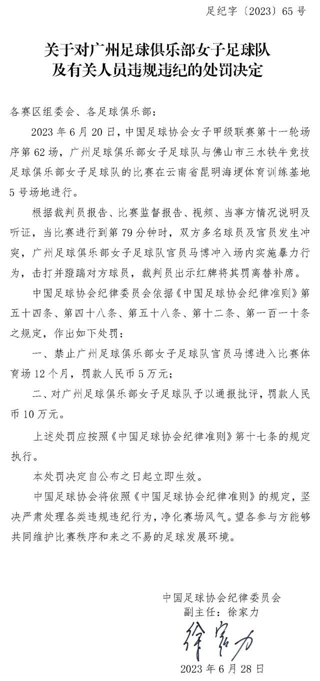 埃弗顿本轮之前主场战绩居积分榜第18位，进球5个，失球9个，主场战绩排名英超下游。